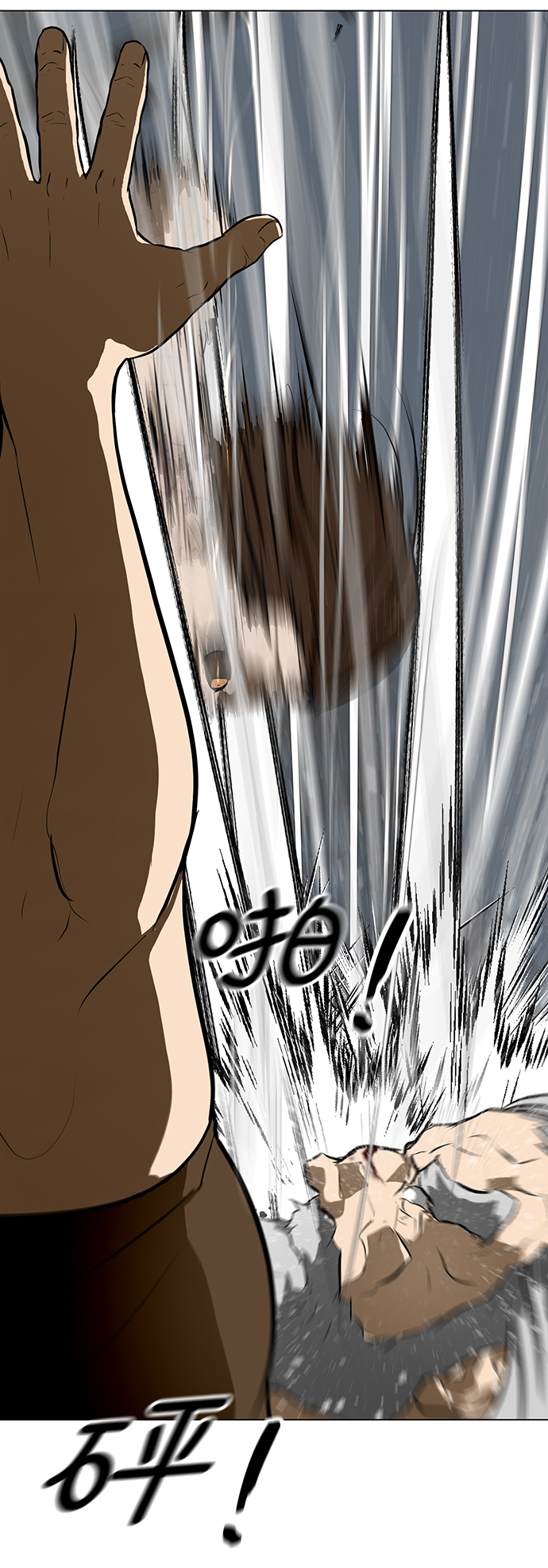 [第44话] 怒吼37