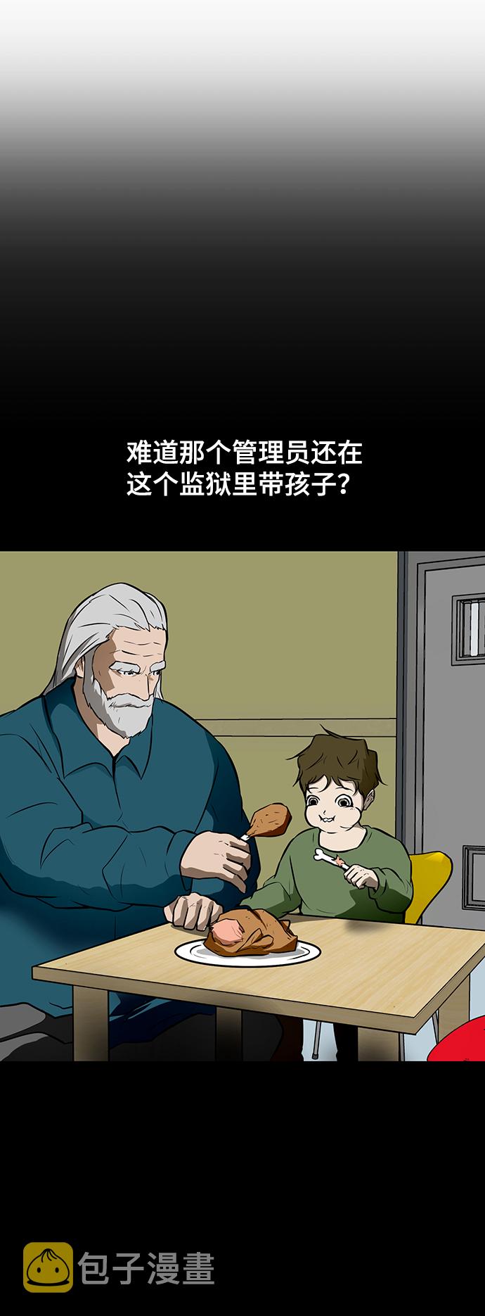 [第36话] 侑辰与寒羽23