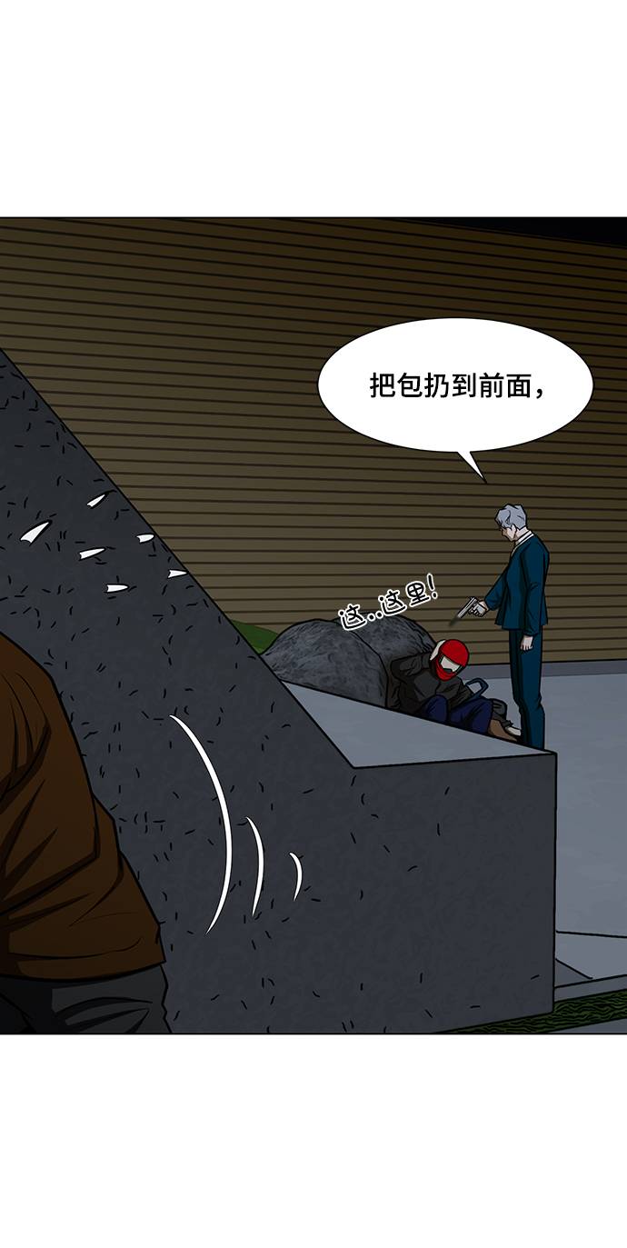 [第15话] 装钱的包83