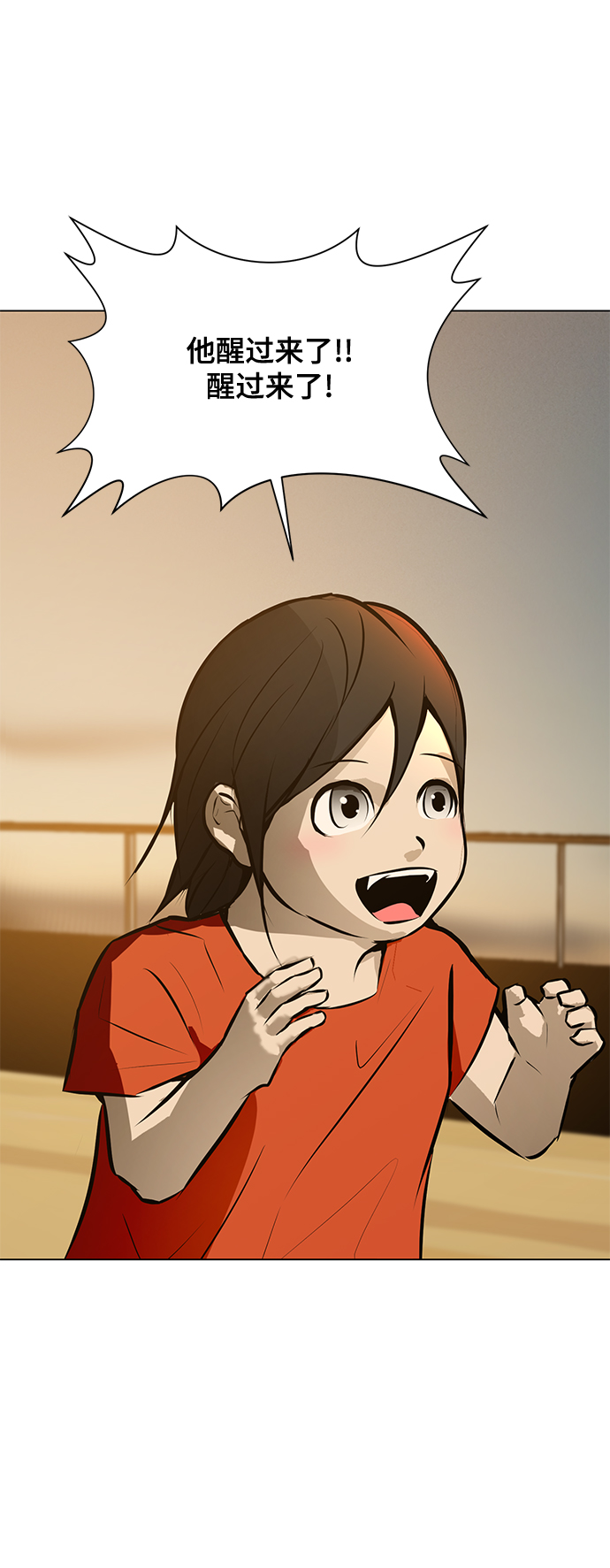 [第86话] 天空123