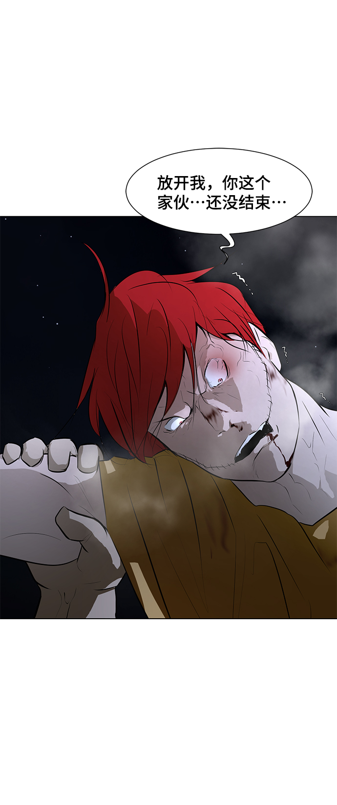 [第69话] 雇佣兵入队考试84