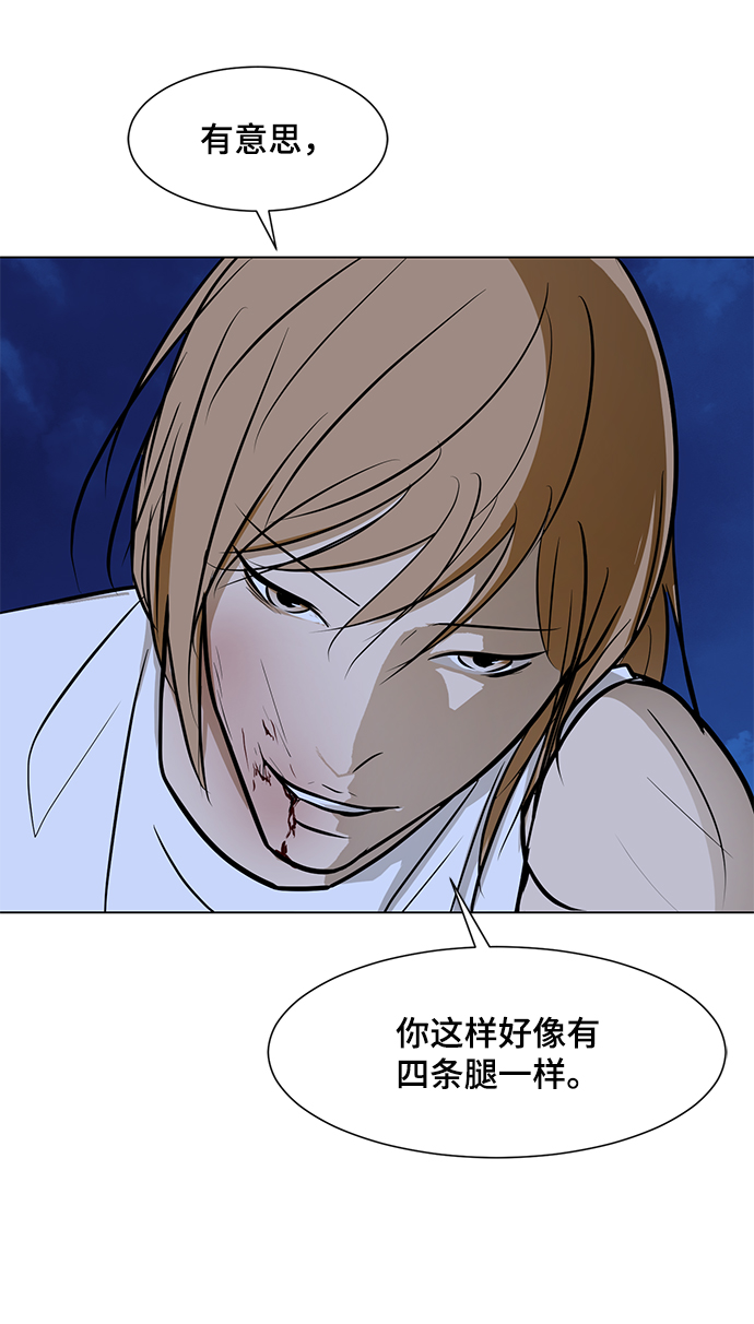 [第60话] 美潇vs寒羽71