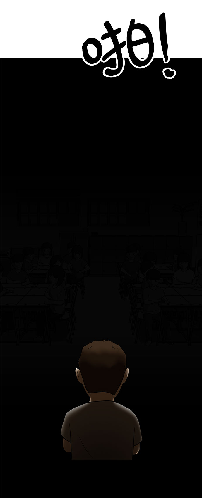 [第1话] 苟活24