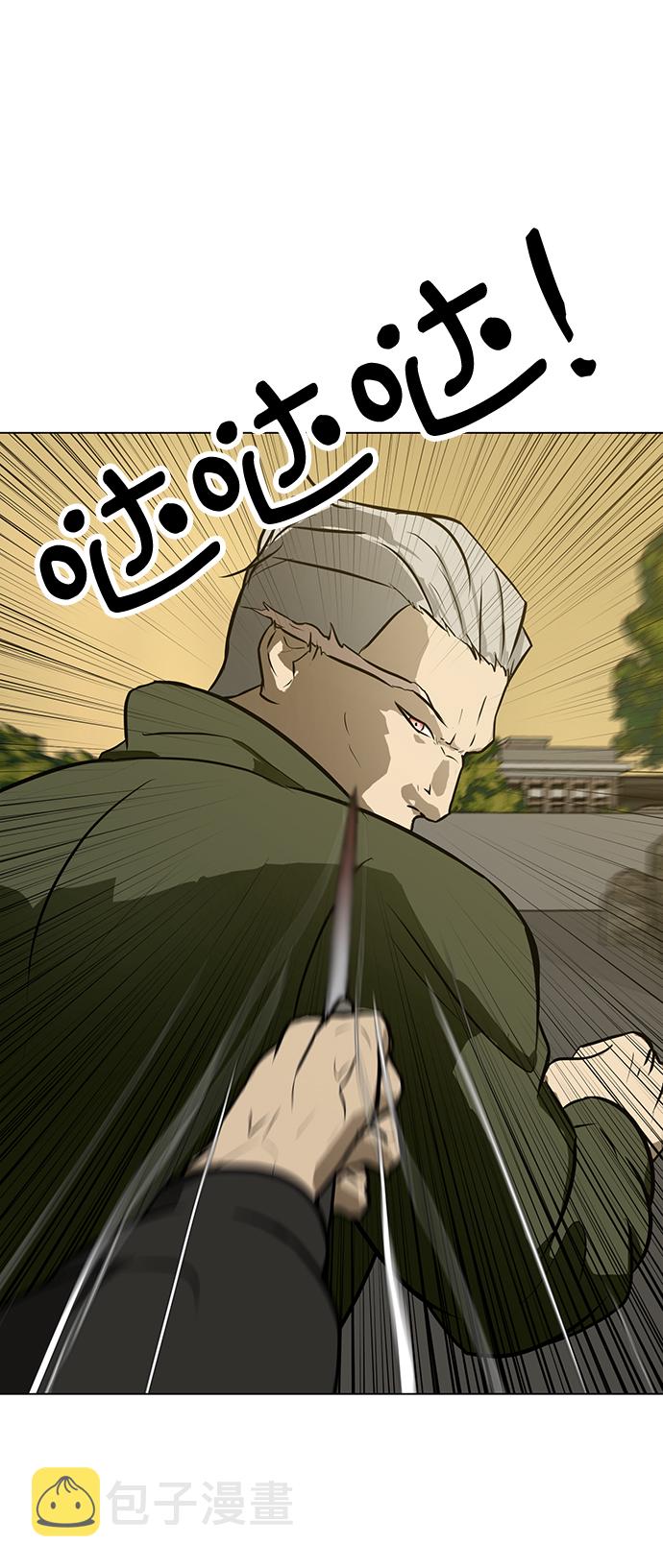 [第58话] 雇佣兵VS崔教练，嘎吱76