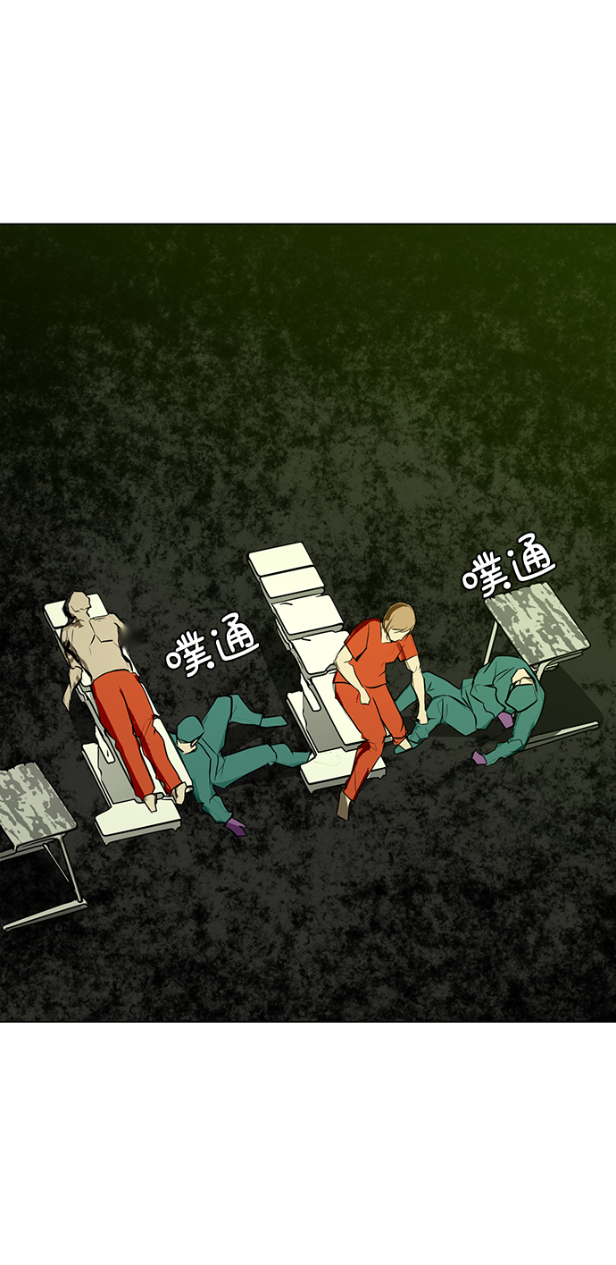 [第75话] 没有胜算的较量71