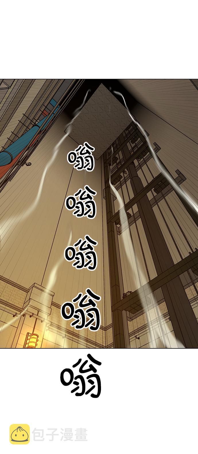 [第34话] 过量服用者17