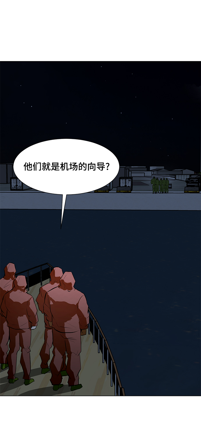 [第73话] 深渊中的怪物77