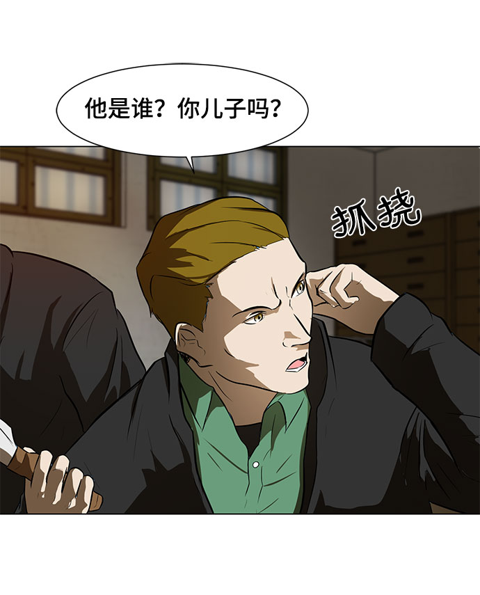 [第1话] 苟活43
