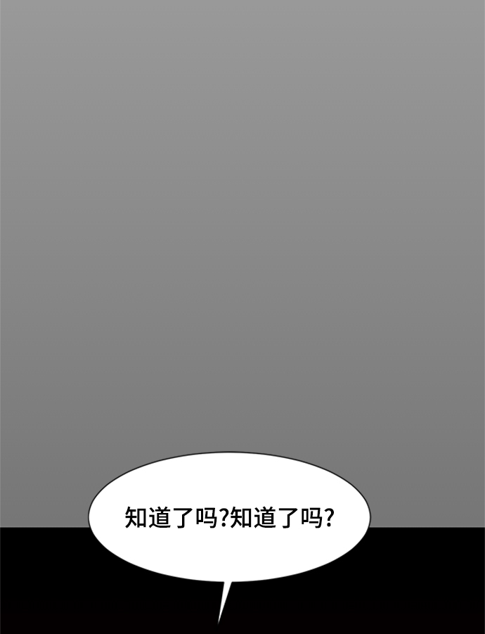 [第79话] 崩溃的心15