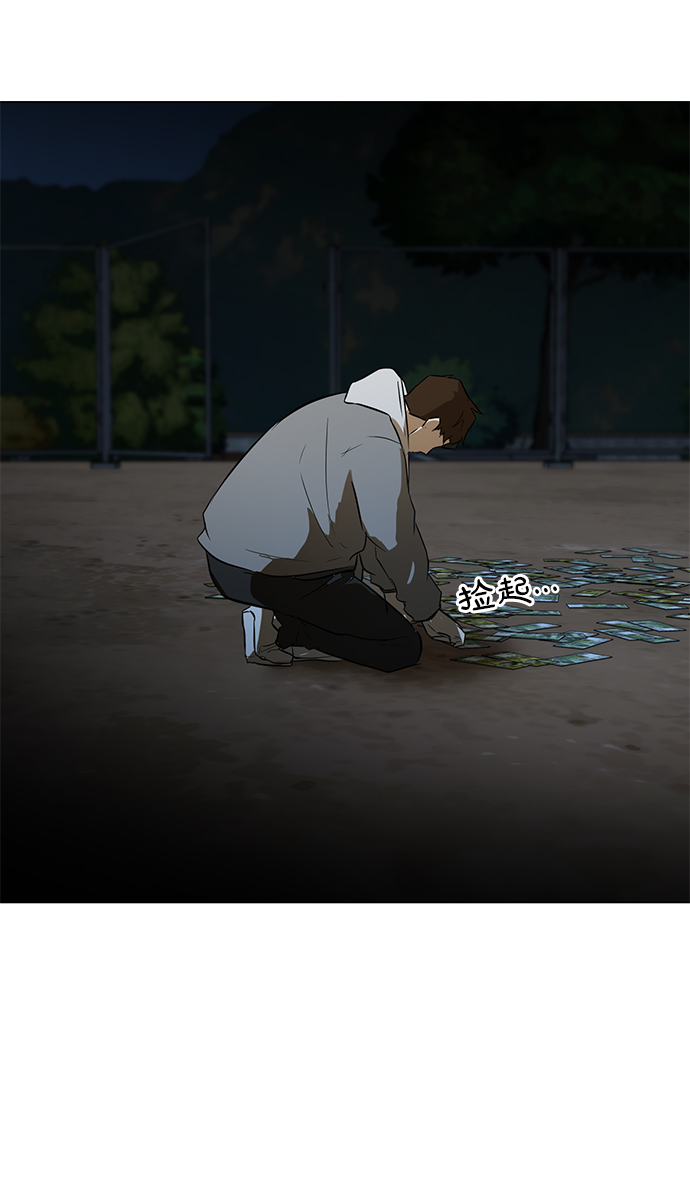 [第3话] 钱4