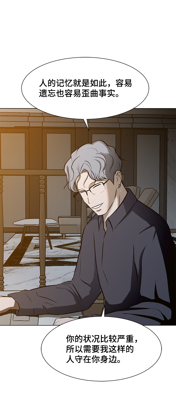 [第23话] 谋杀案67