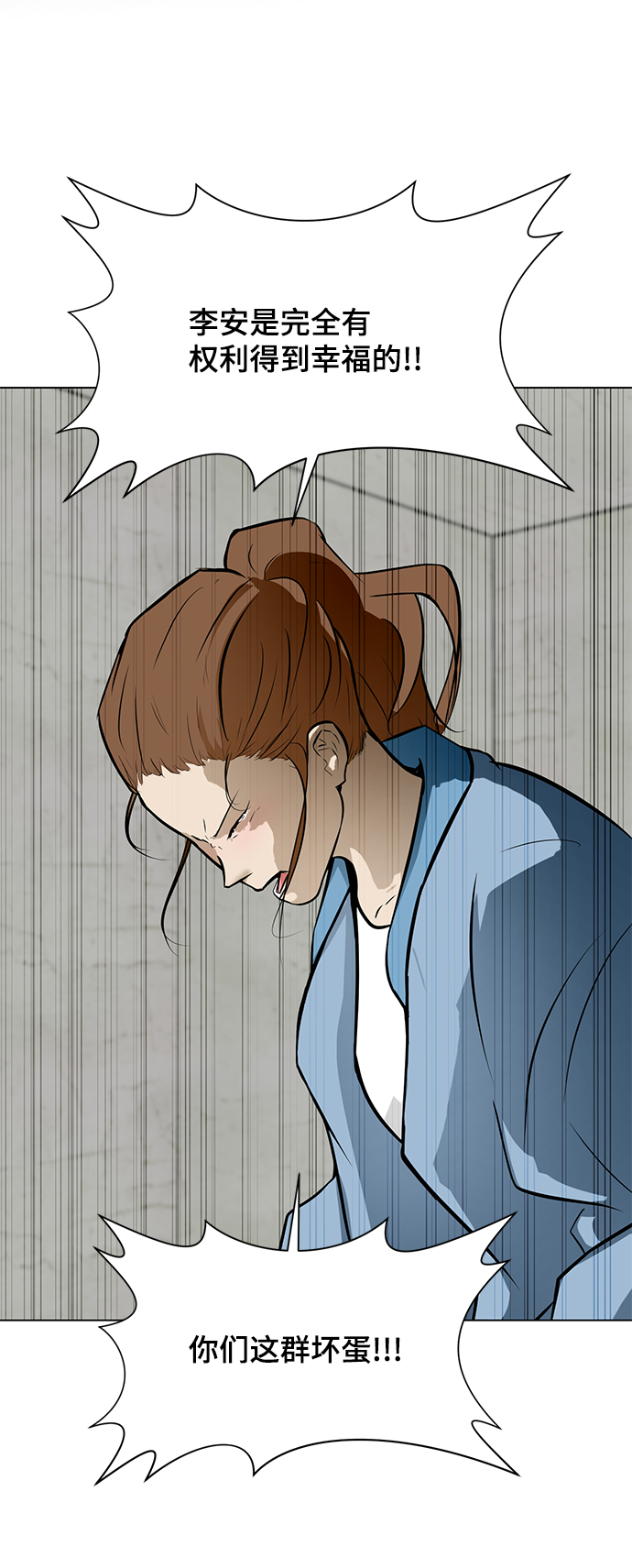 [第63话] 李安118