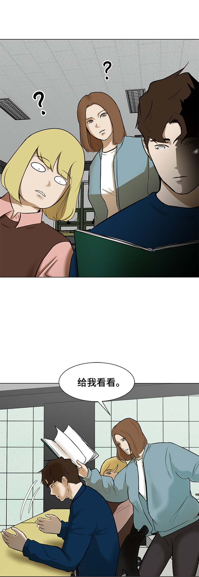 [第6话] 决定5
