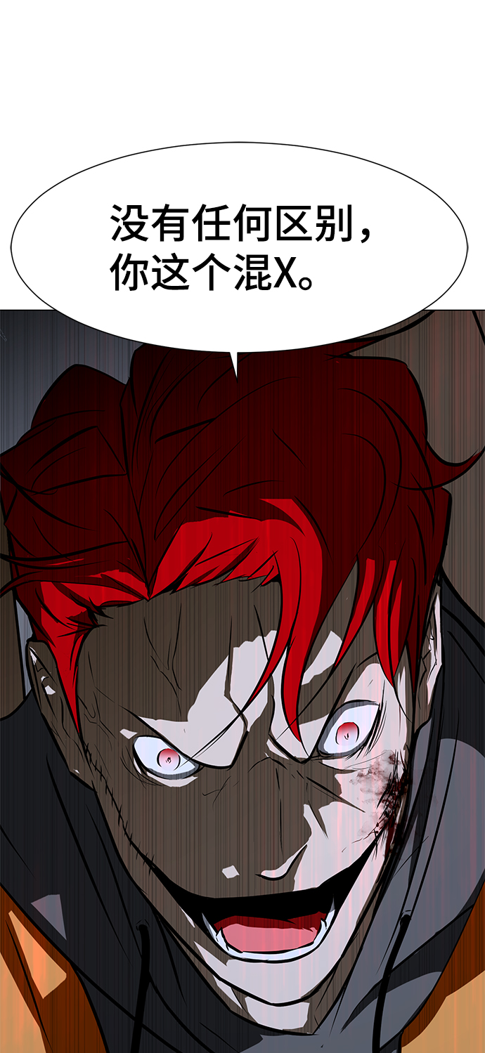 [第61话] 寒羽15