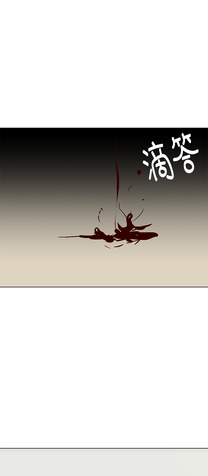 [第83话] 最後的角逐30
