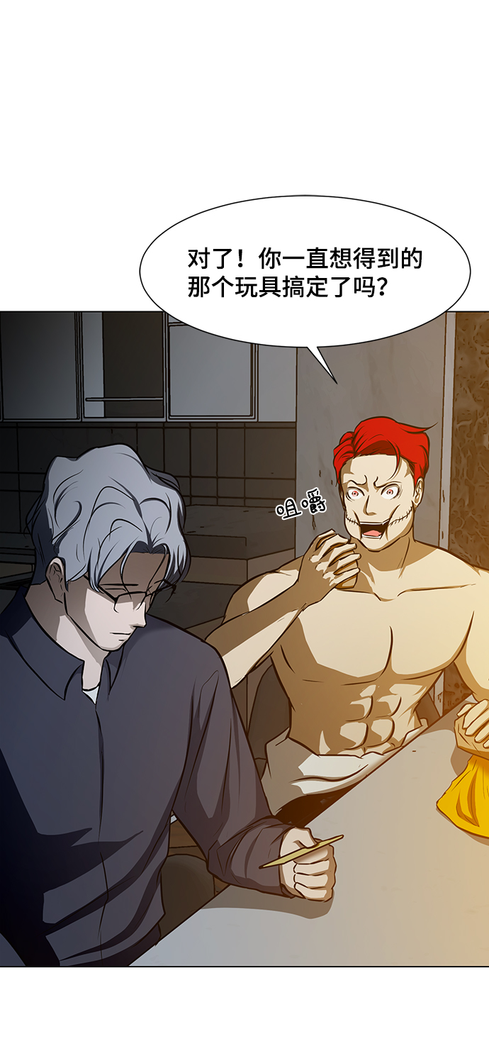[第23话] 谋杀案55