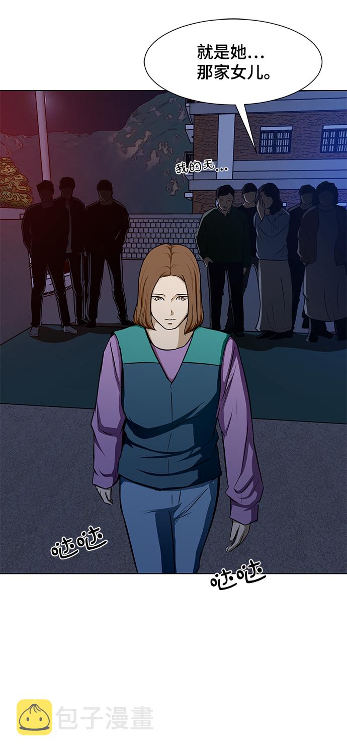 [第23话] 谋杀案13