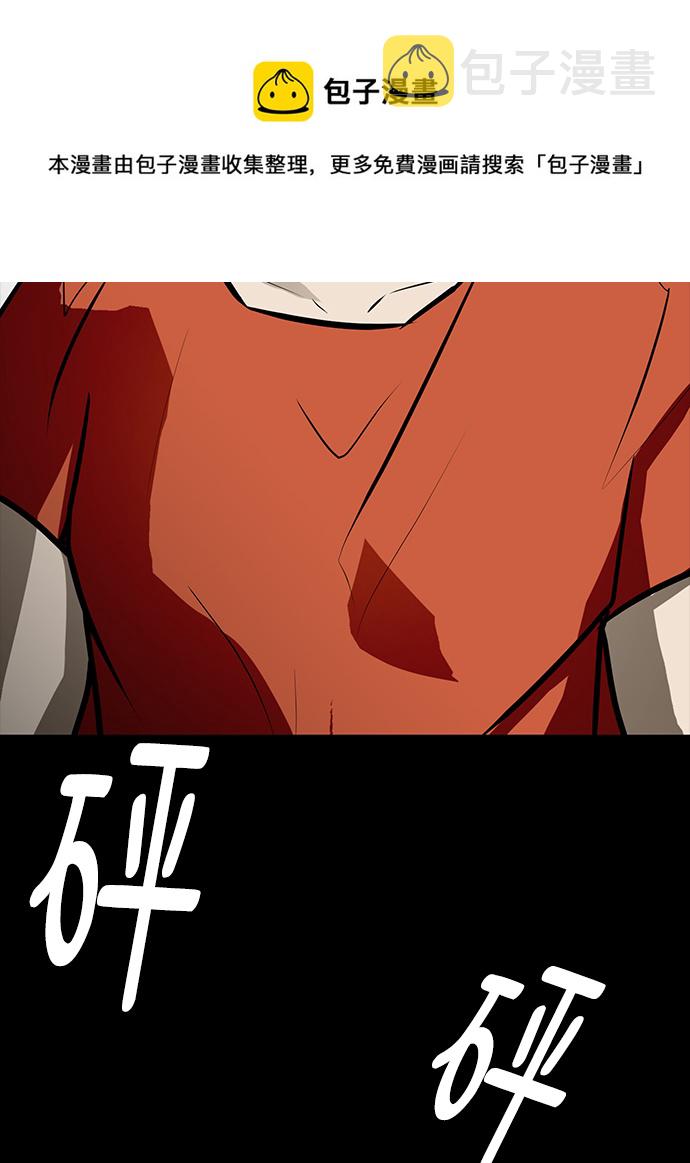 [第84话] 最後的角逐（2）49