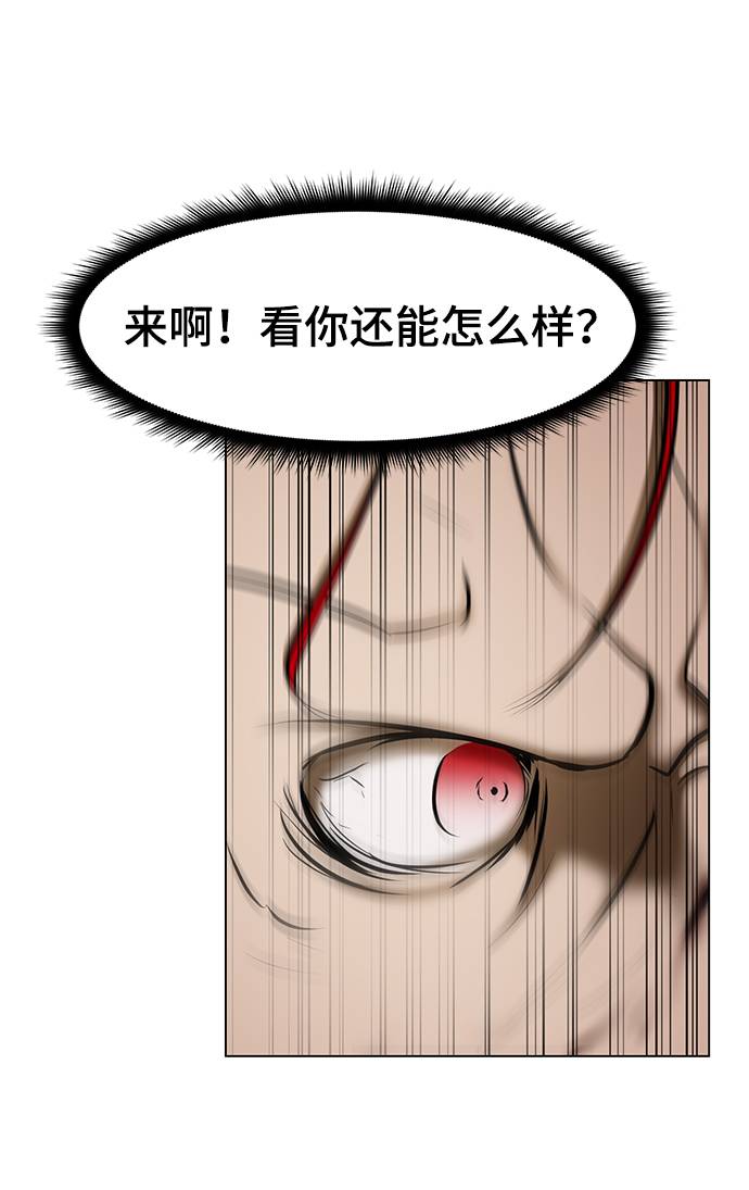 [第8话] 李安VS变态62