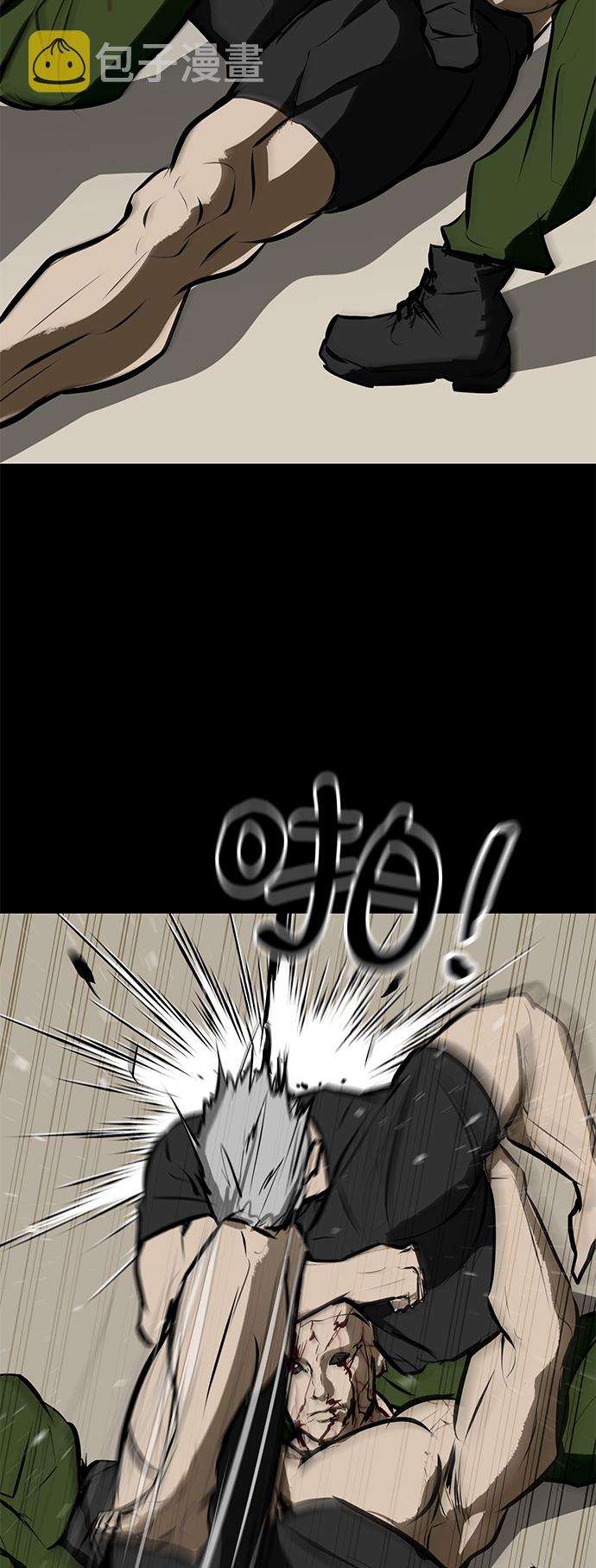 [第82话] 人性26