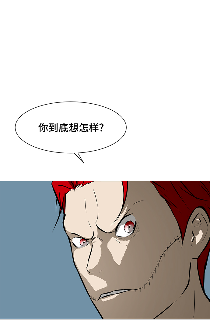 [第79话] 崩溃的心52