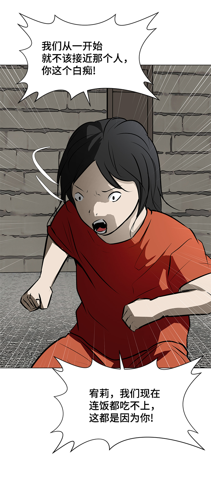[第78话] 狩猎怪物71