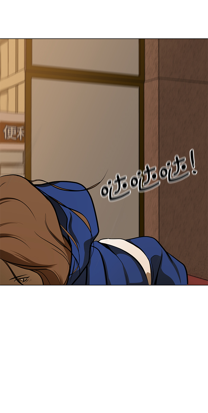 [第9话] 超负荷81