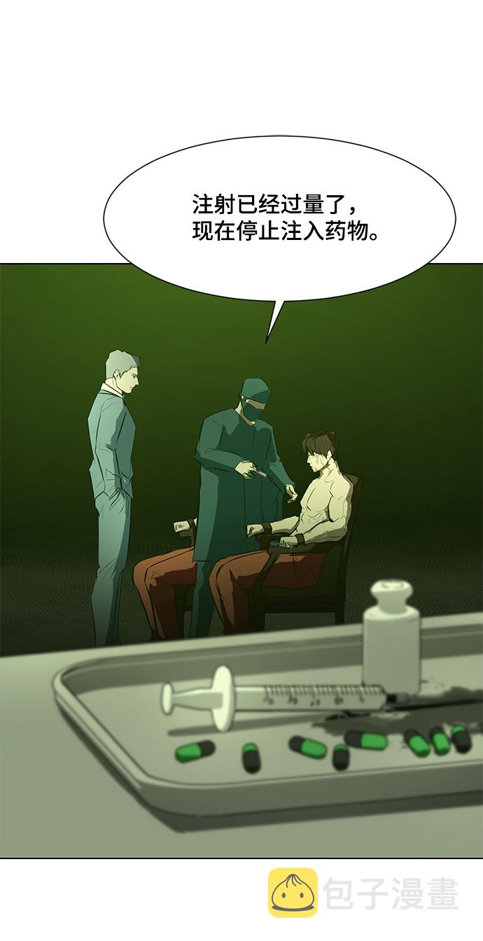 [第70话] 未来2