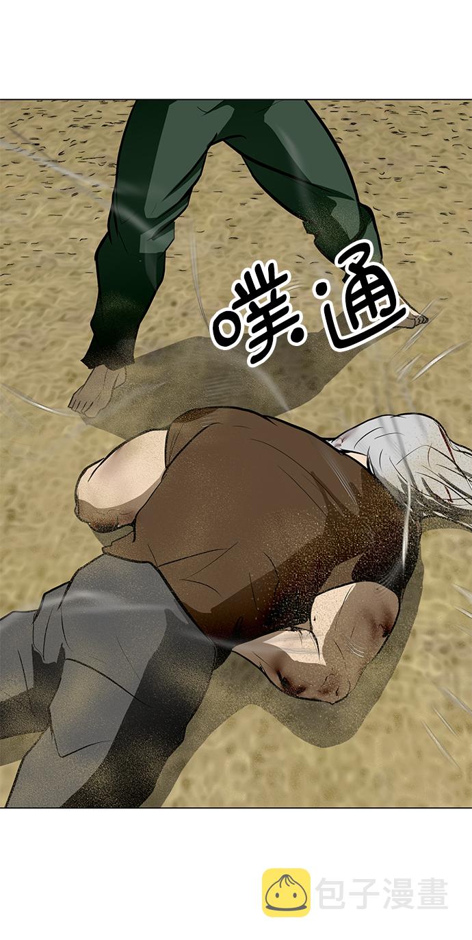 [第45话] 逃脱37