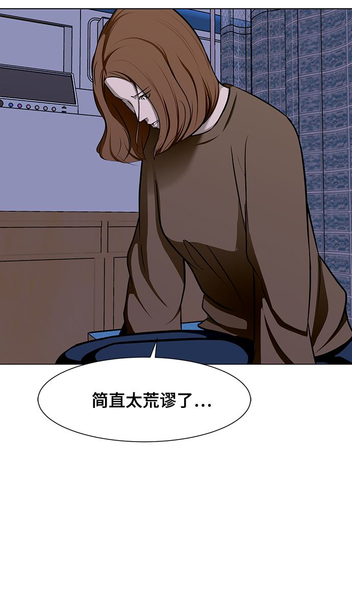 [第24话] 同病相怜50