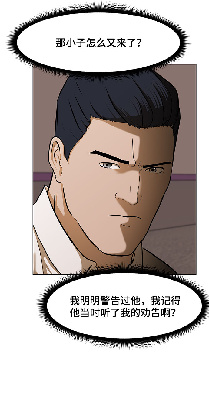 [第7话] 变态47