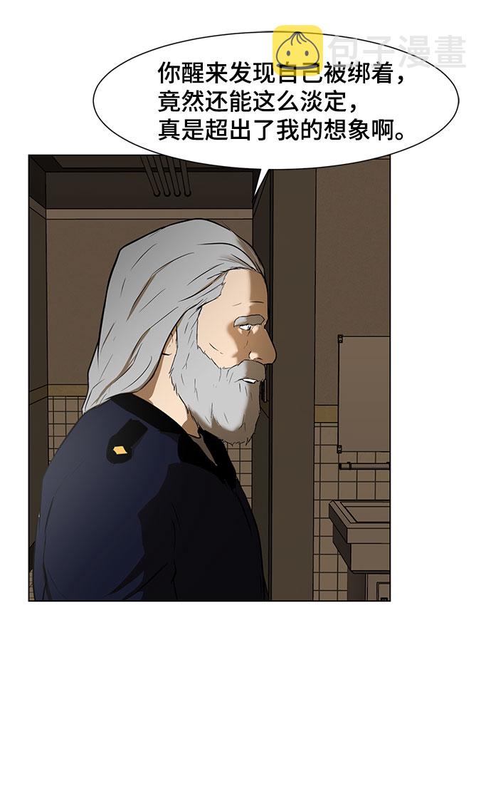[序章]10