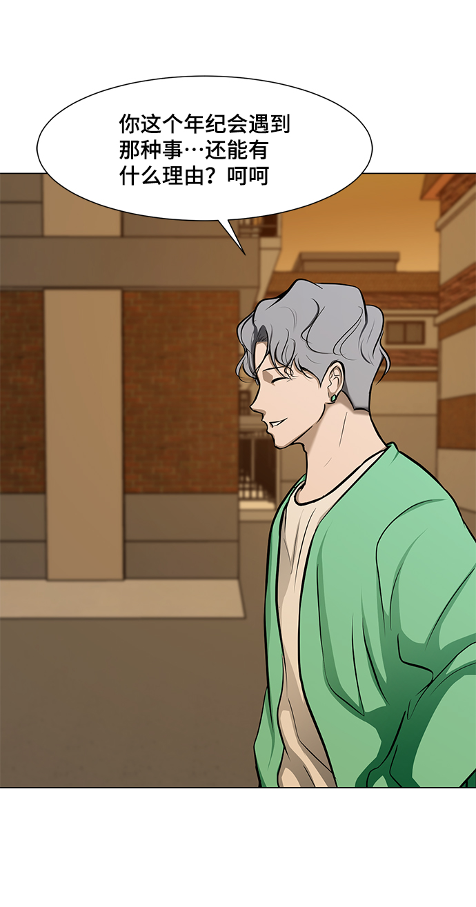 [第19话] 笑容18