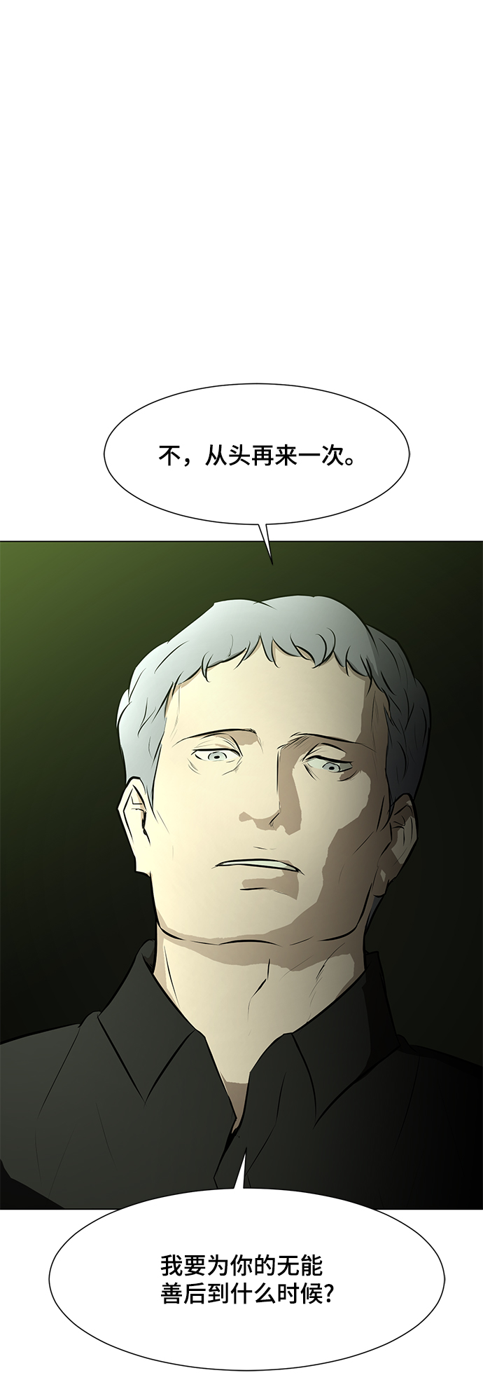 [第72话] 洗脑72