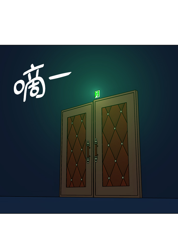 [第49话] 殭屍俱乐部的真相65