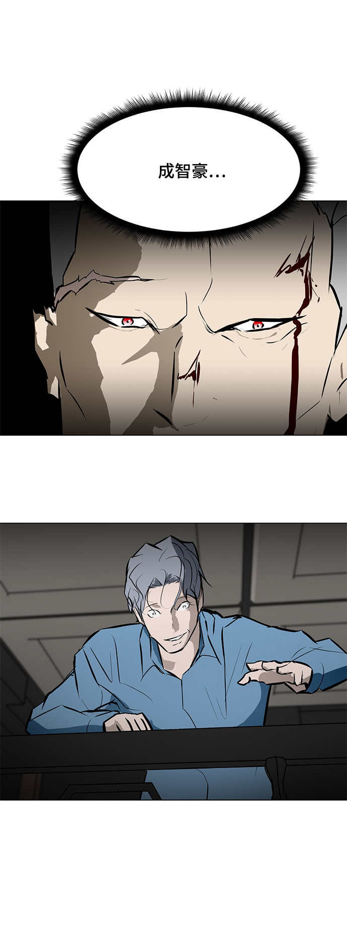 [第83话] 最後的角逐39