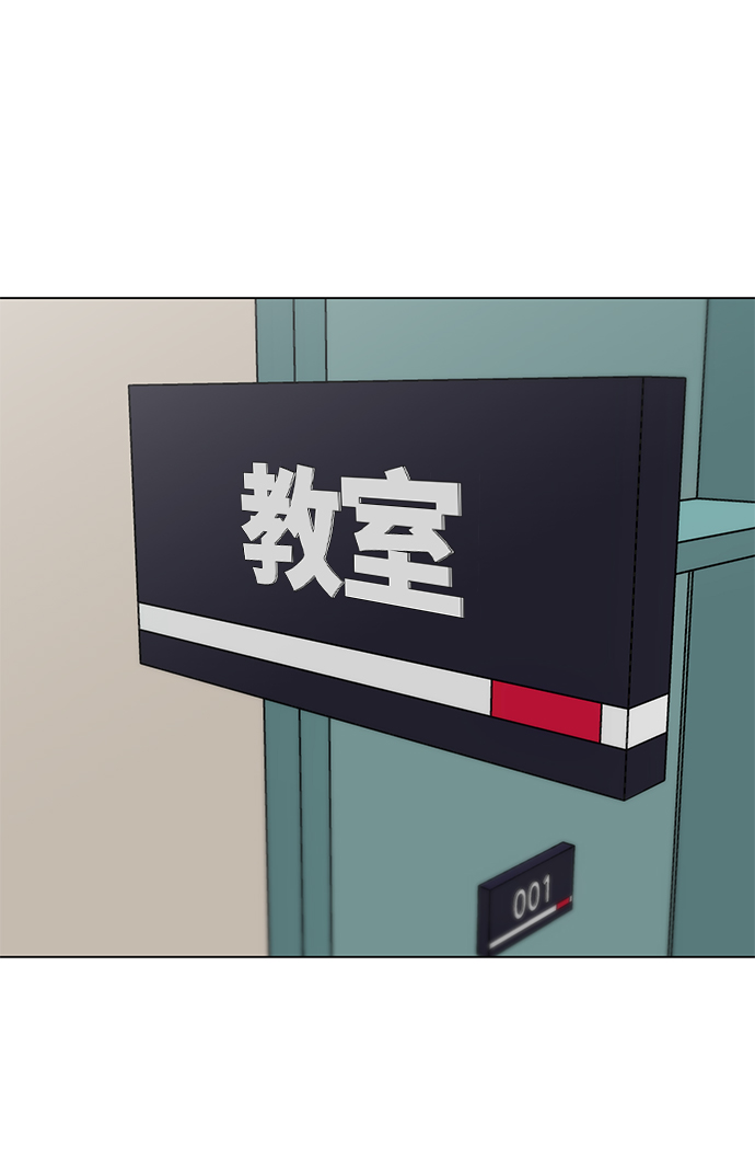 [第9话] 超负荷65