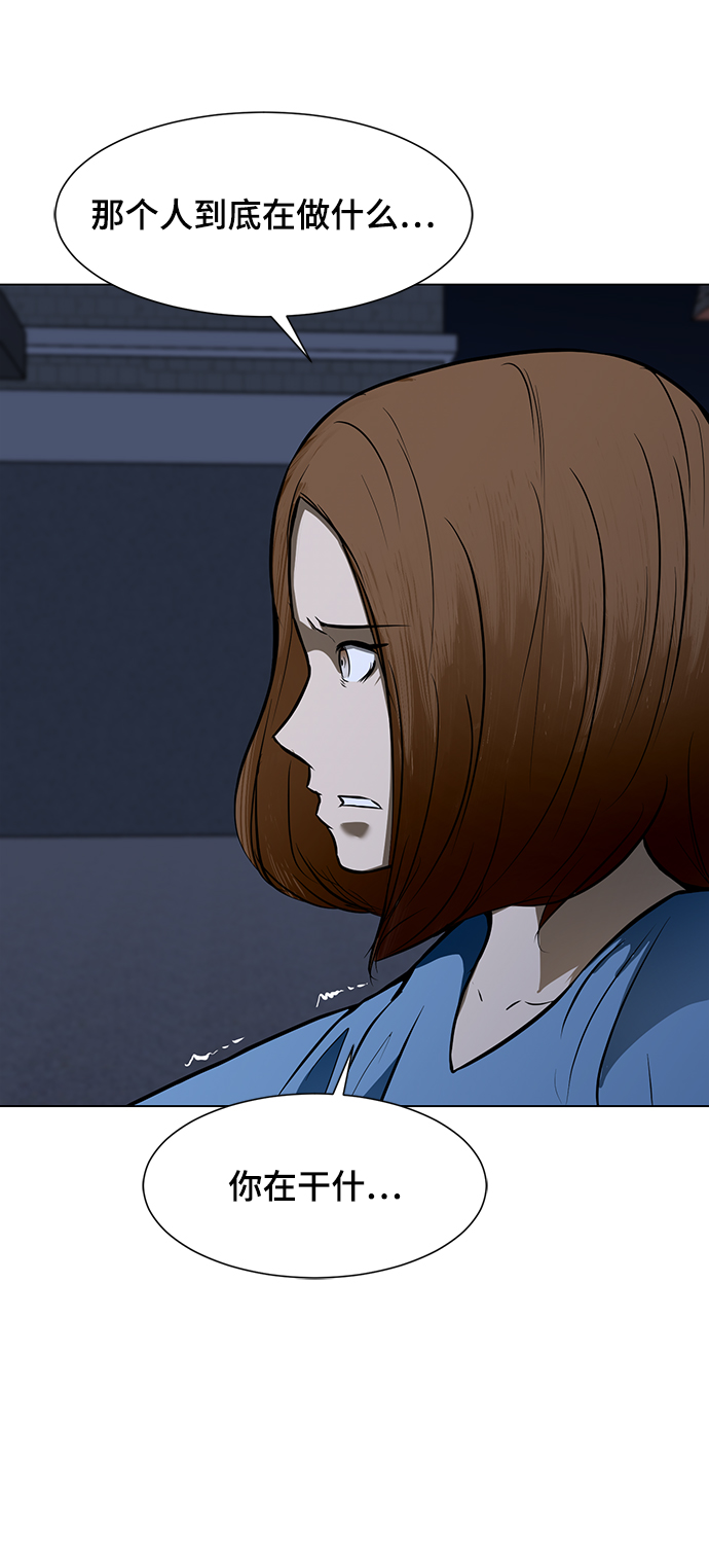 [第27话] 因果报应87
