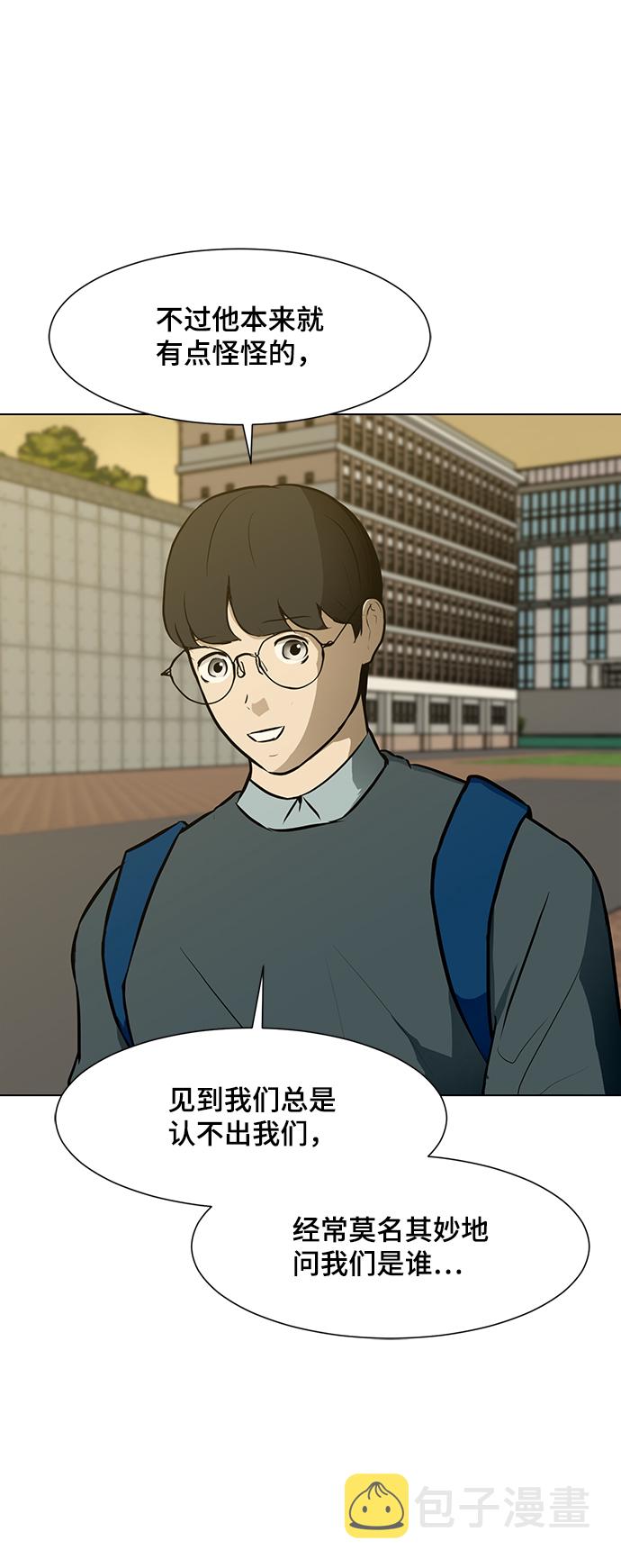 [第56话] 线32