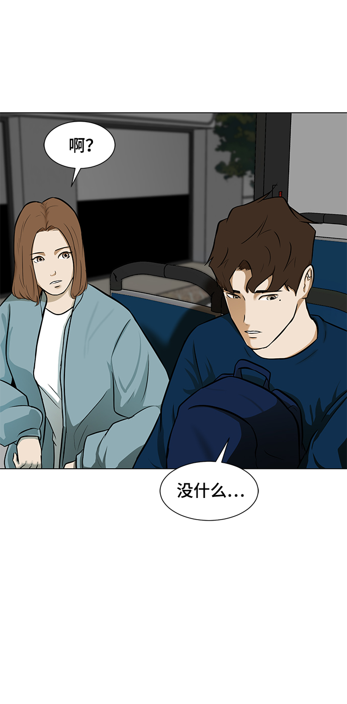 [第6话] 决定31