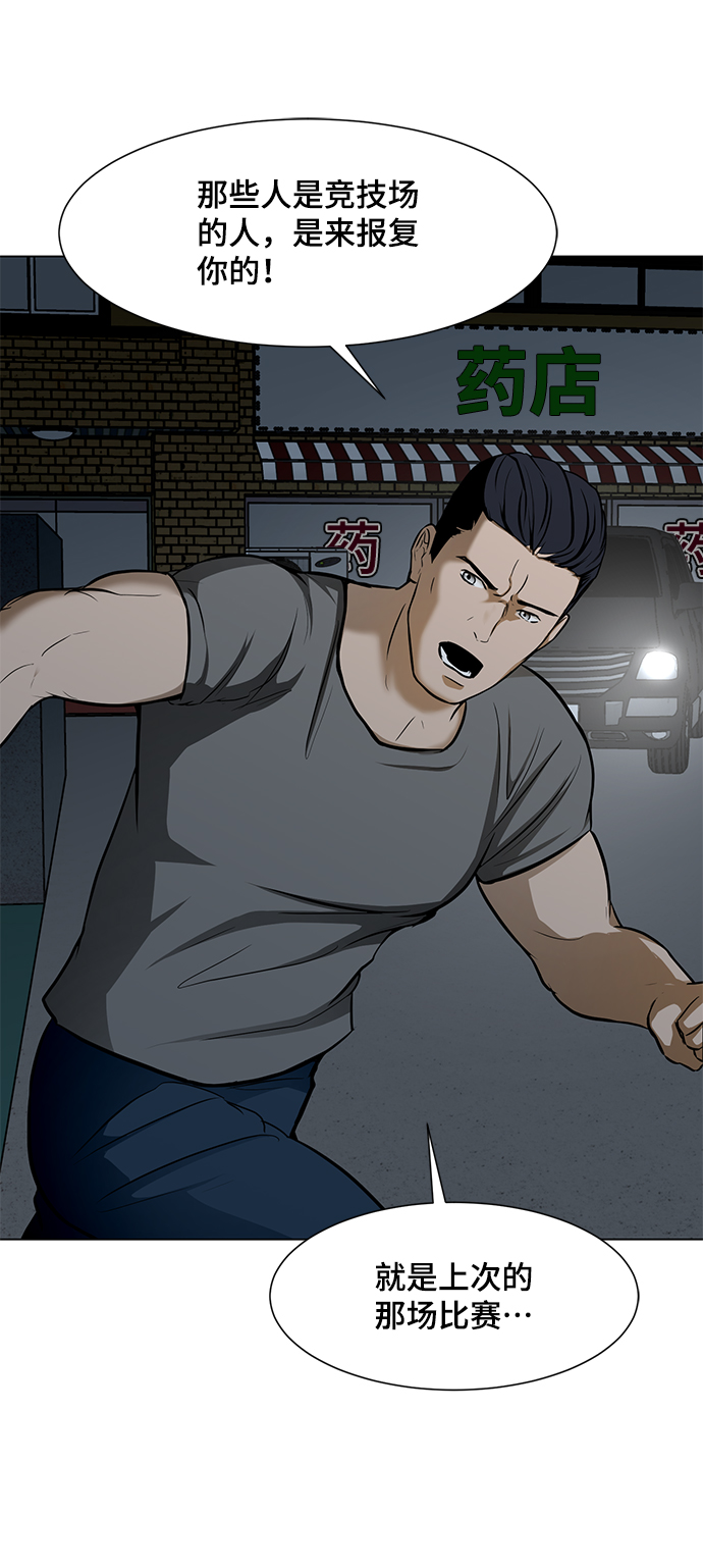 [第19话] 笑容71