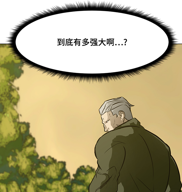 [第58话] 雇佣兵VS崔教练，嘎吱98