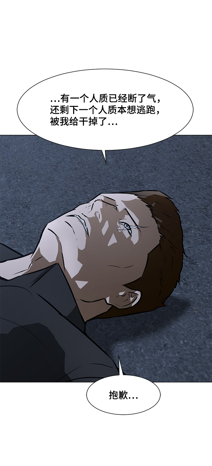 [第67话] 退後20