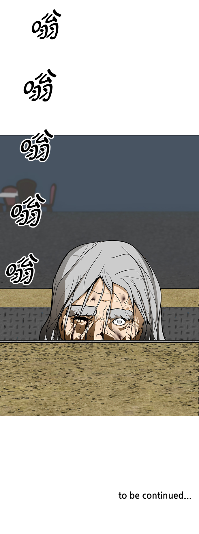 [第47话] 玩具箱85