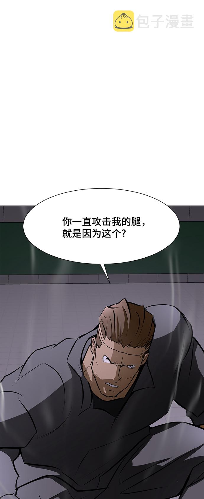[第78话] 狩猎怪物43