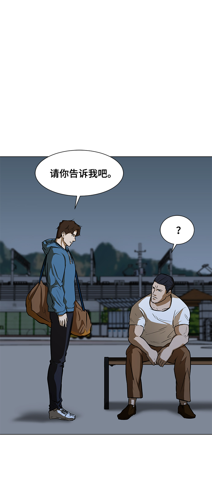 [第12话] 竞技的开始37