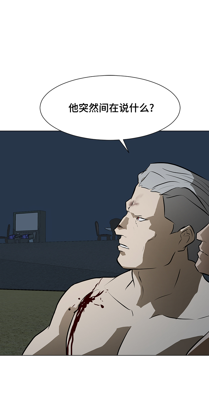 [第49话] 殭屍俱乐部的真相73