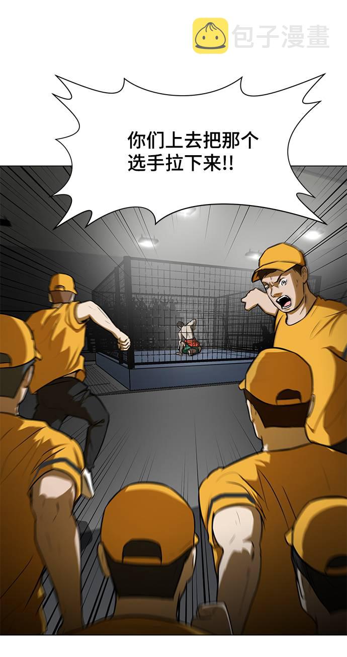 [第14话] 会不会已经变成怪物了？16