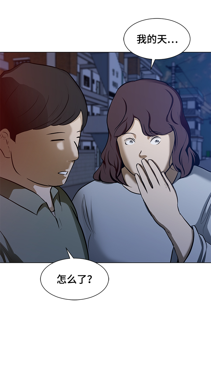 [第23话] 谋杀案12