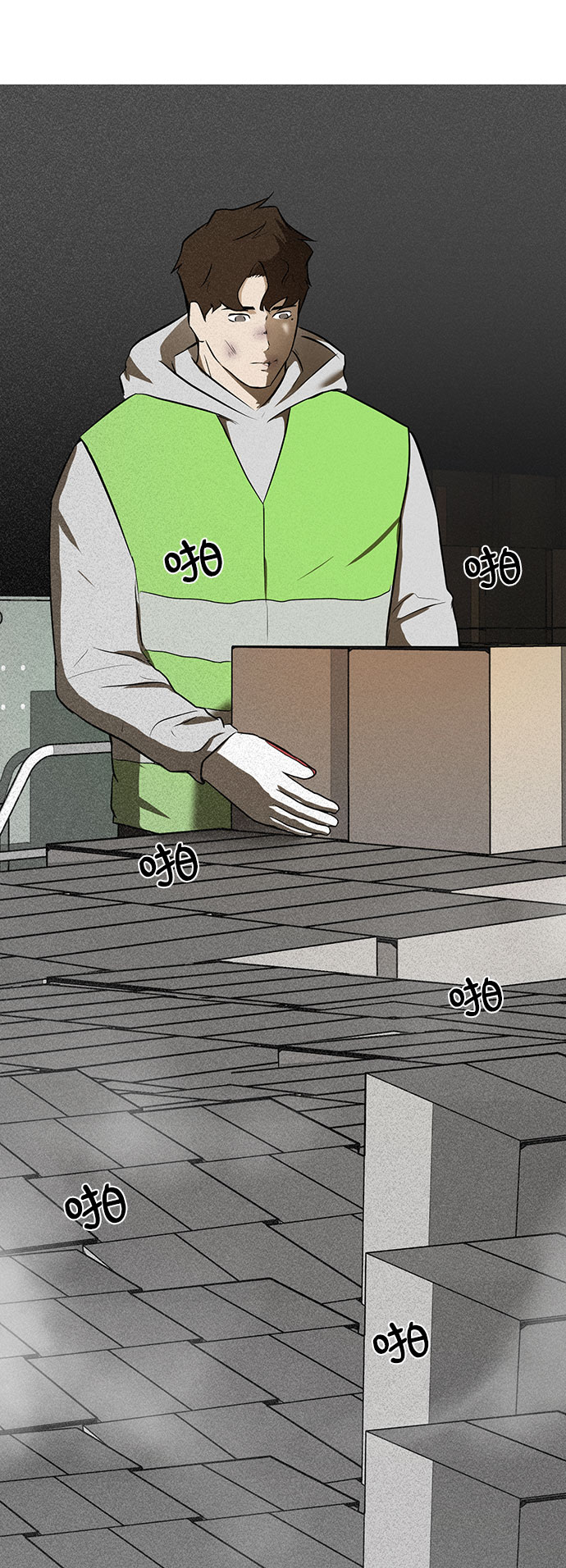 [第3话] 钱63